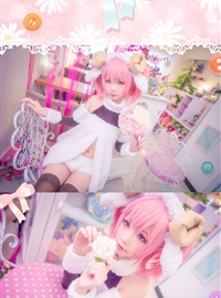 Star's Delay to December 22, Coser Hoshilly BCY Collection 8(68)